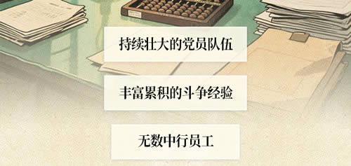 紀念抗戰勝利80周年｜烽火中的金融脊梁.jpg