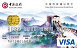長城環(huán)球通信用卡<br/>（英國）