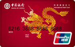 長城環(huán)球通單幣借記卡</br>（越南）