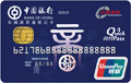 長城商貿(mào)通借記卡