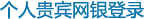 ������оW�yBOCNET�F�e��